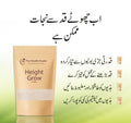 Height Growth Kit — Qad Lamba Karne Ka Qudrati Tarika